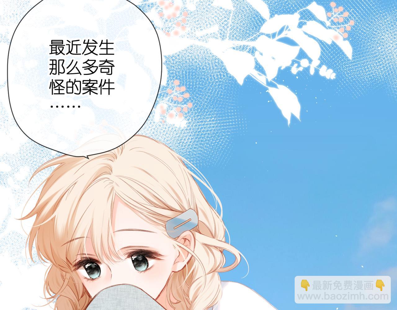 第1话 狼人(1/4)-第2话