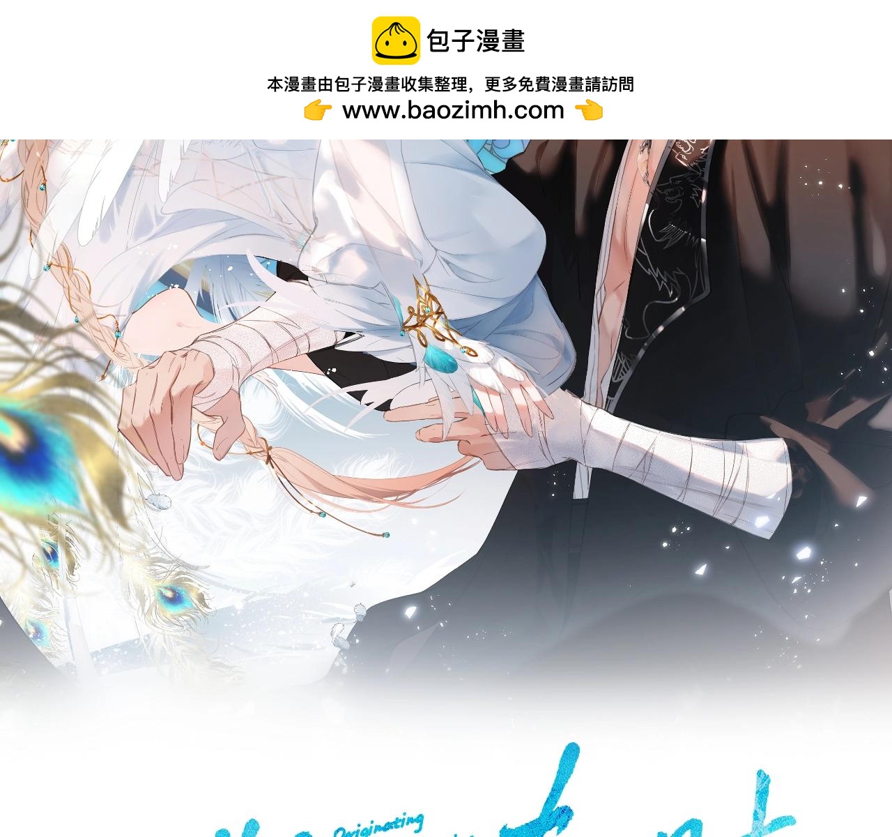 第1话 狼人(1/4)-第2话