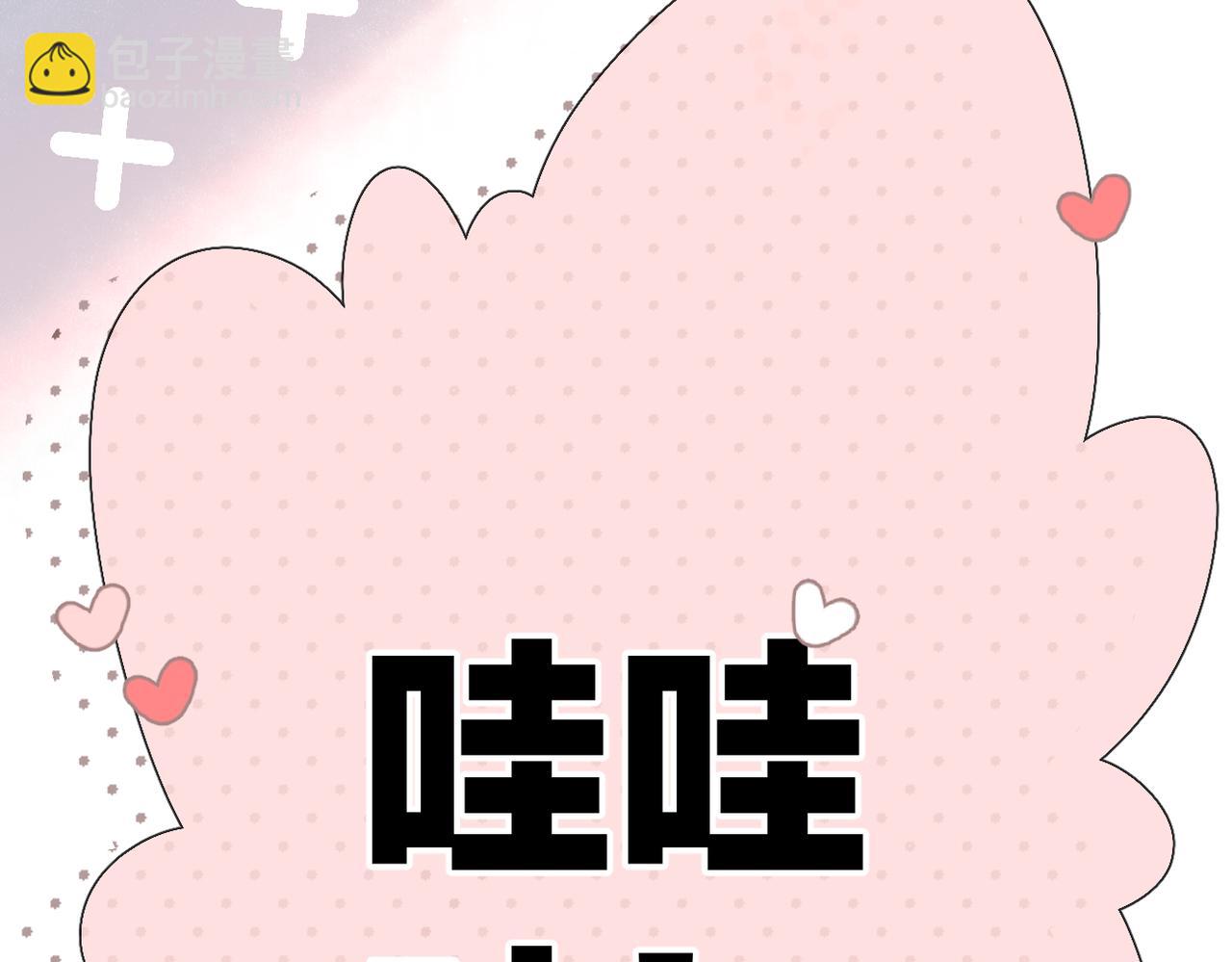 第1话 狼人(1/4)-第2话