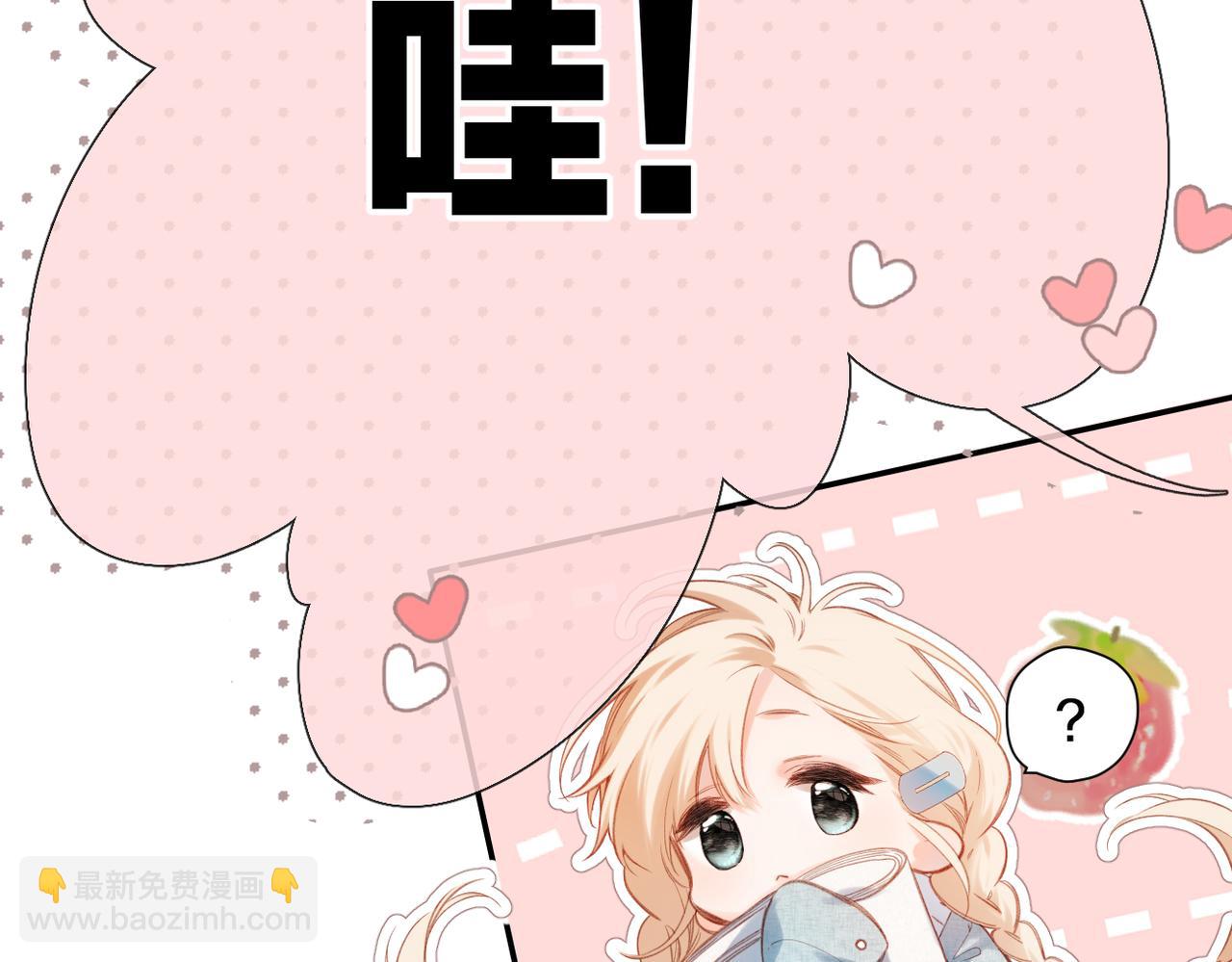 第1话 狼人(1/4)-第2话