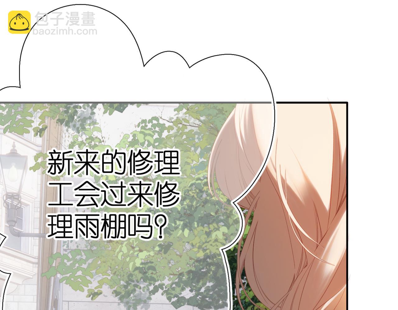 第1话 狼人(1/4)-第2话