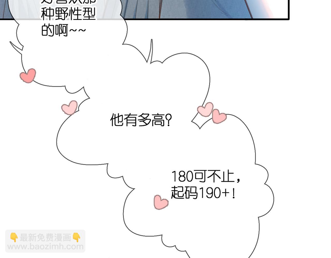 第1话 狼人(1/4)-第2话