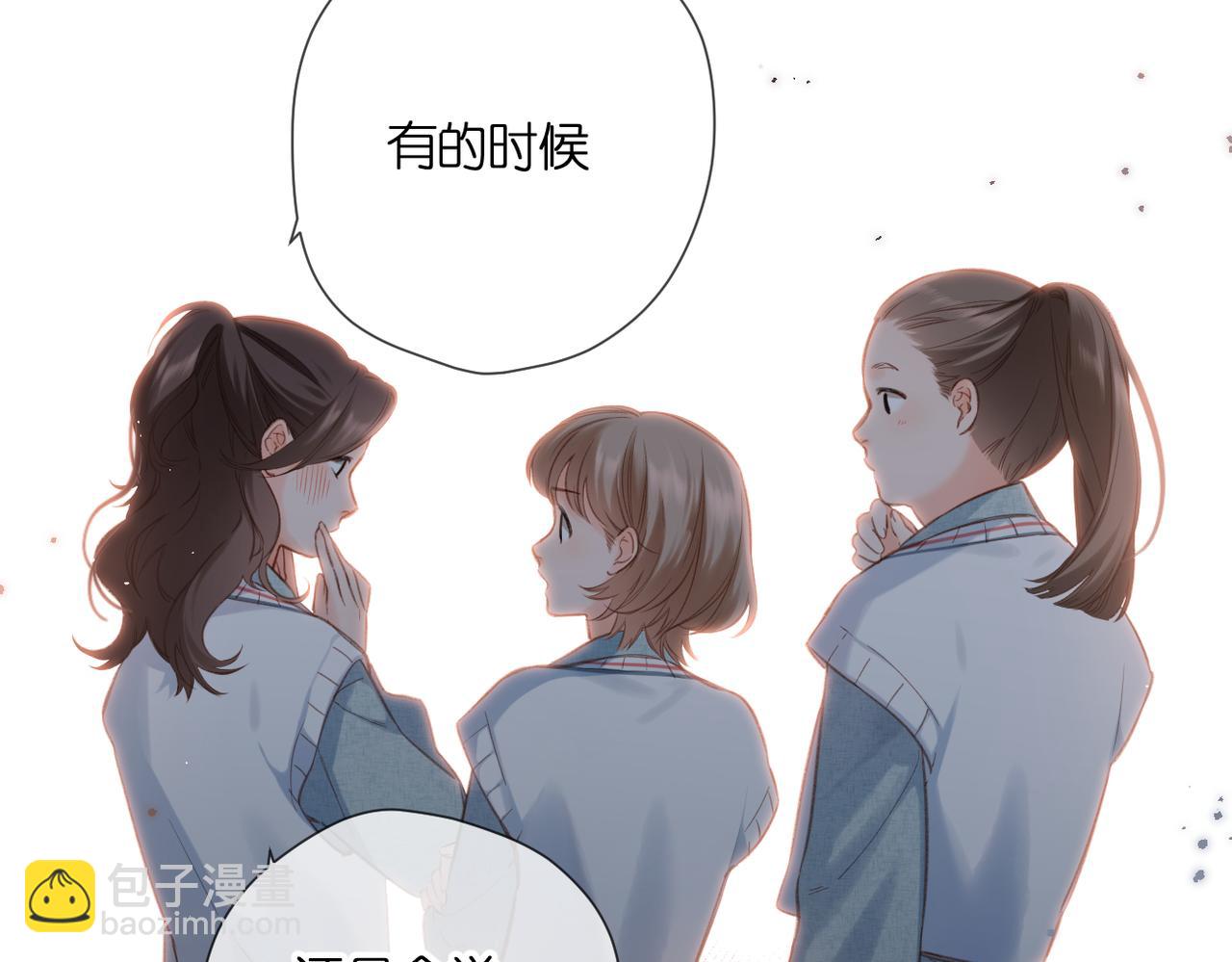 第1话 狼人(1/4)-第2话