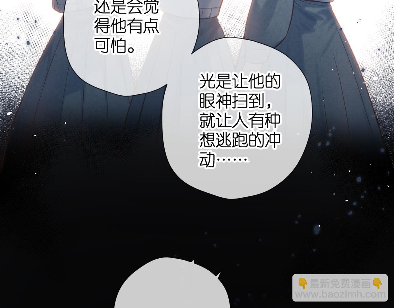 第1话 狼人(1/4)-第2话