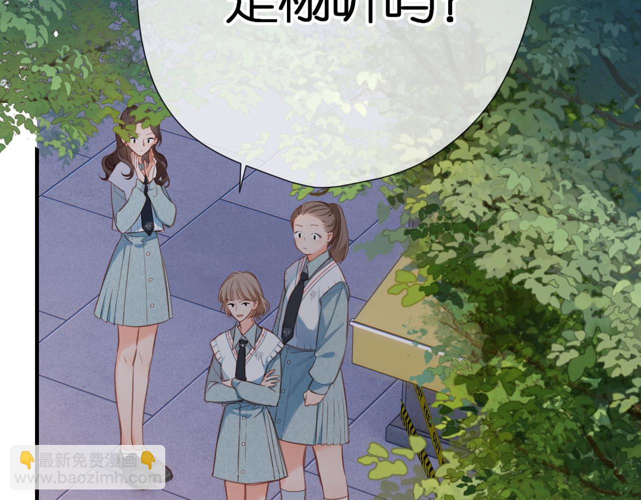 第1话 狼人(1/4)-第2话