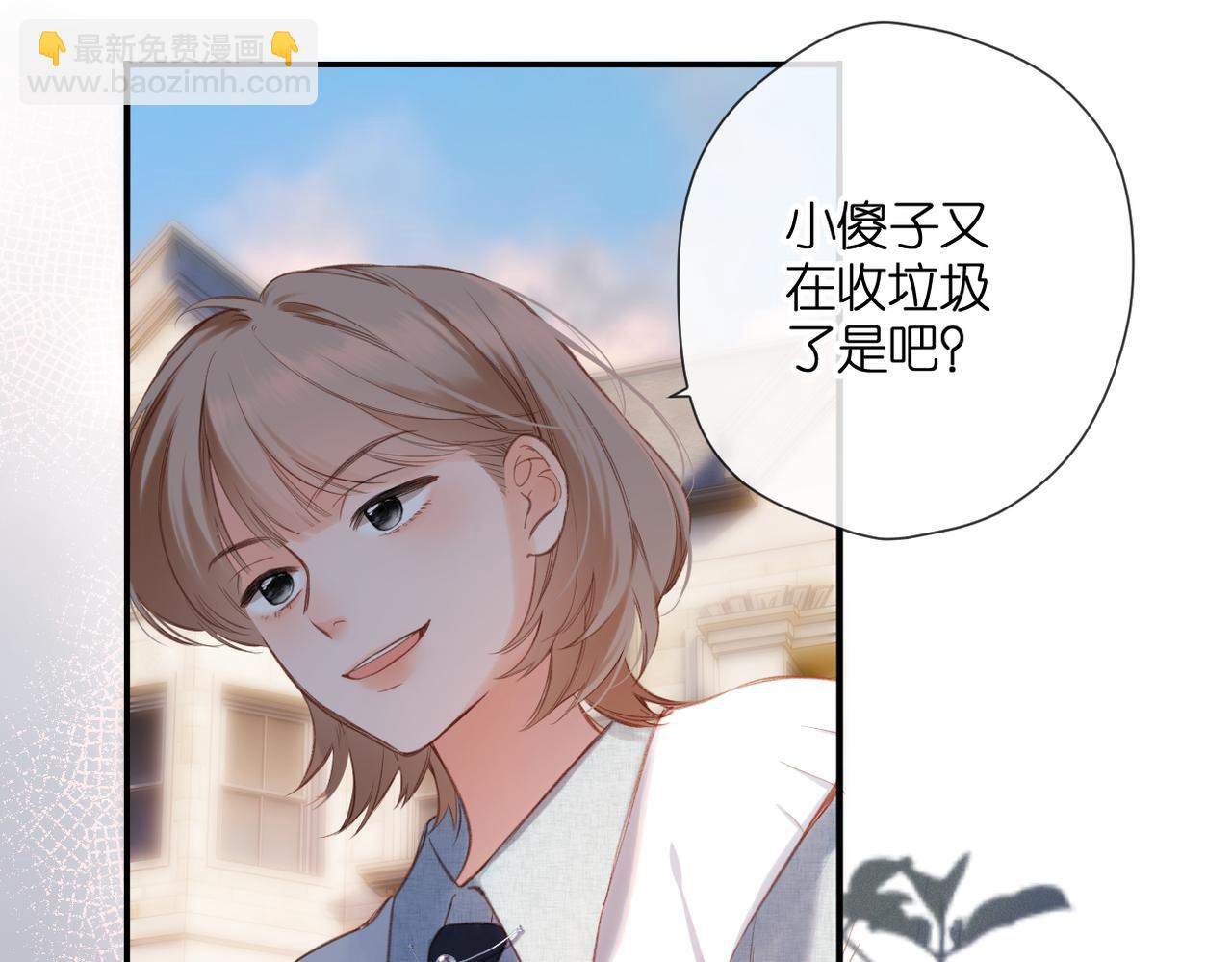 第1话 狼人(1/4)-第2话