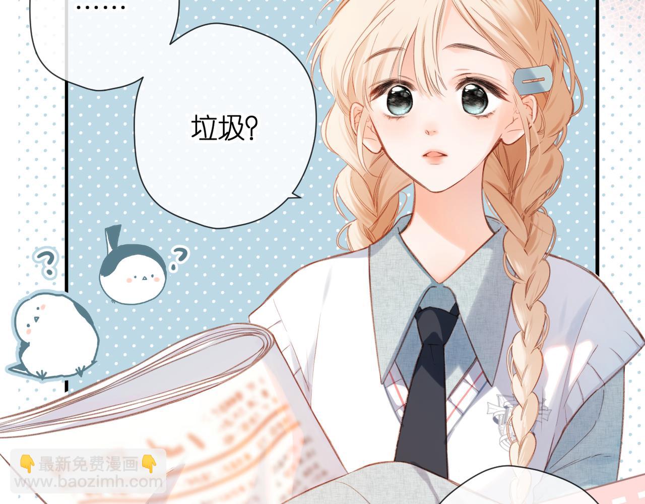 第1话 狼人(1/4)-第2话