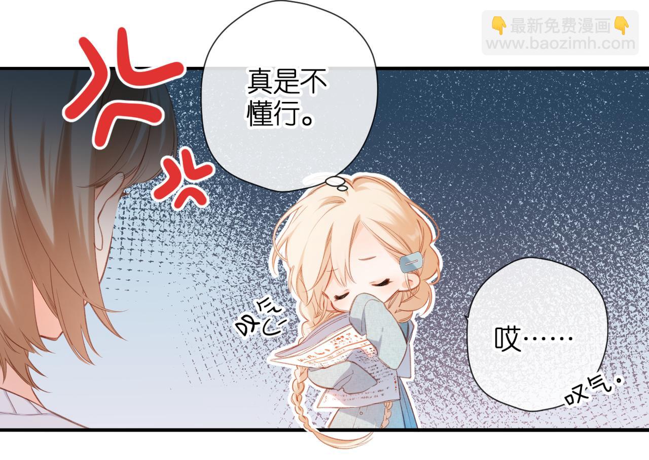 第1话 狼人(1/4)-第2话