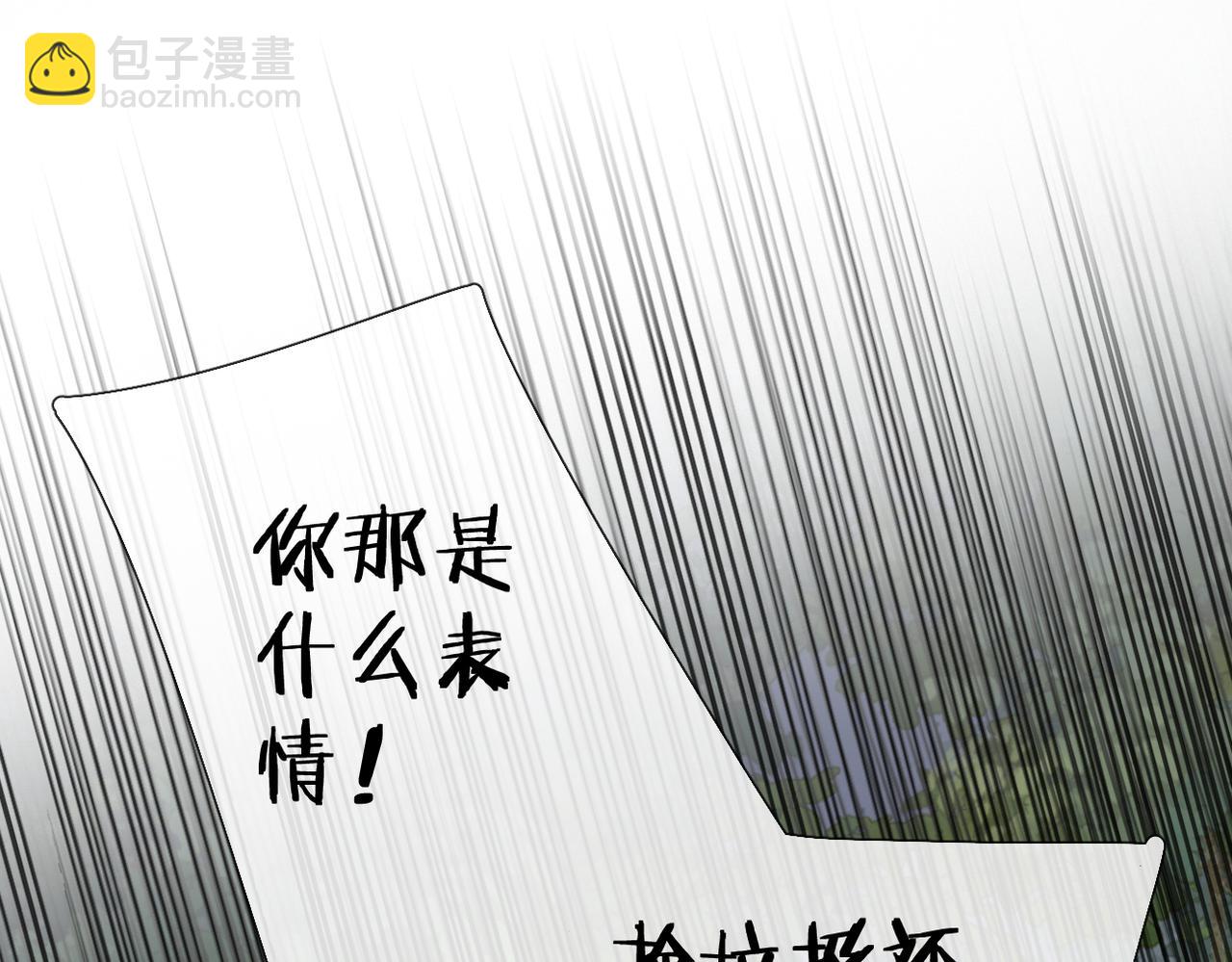 第1话 狼人(1/4)-第2话