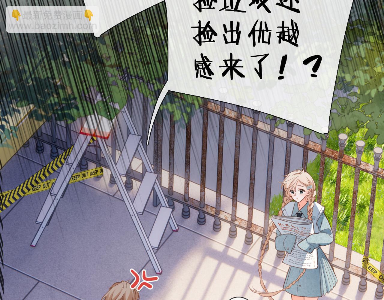 第1话 狼人(1/4)-第2话