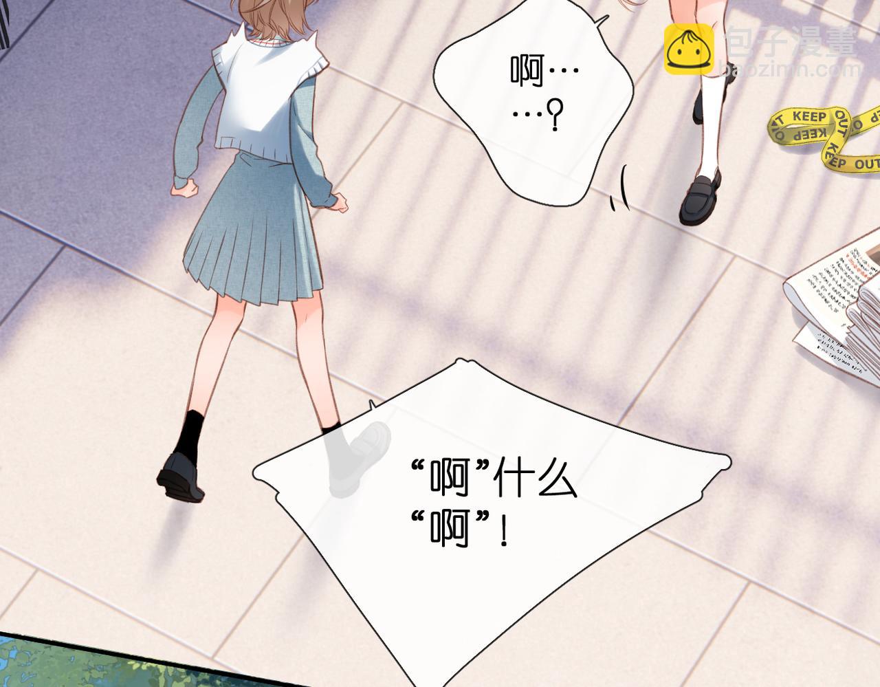 第1话 狼人(1/4)-第2话