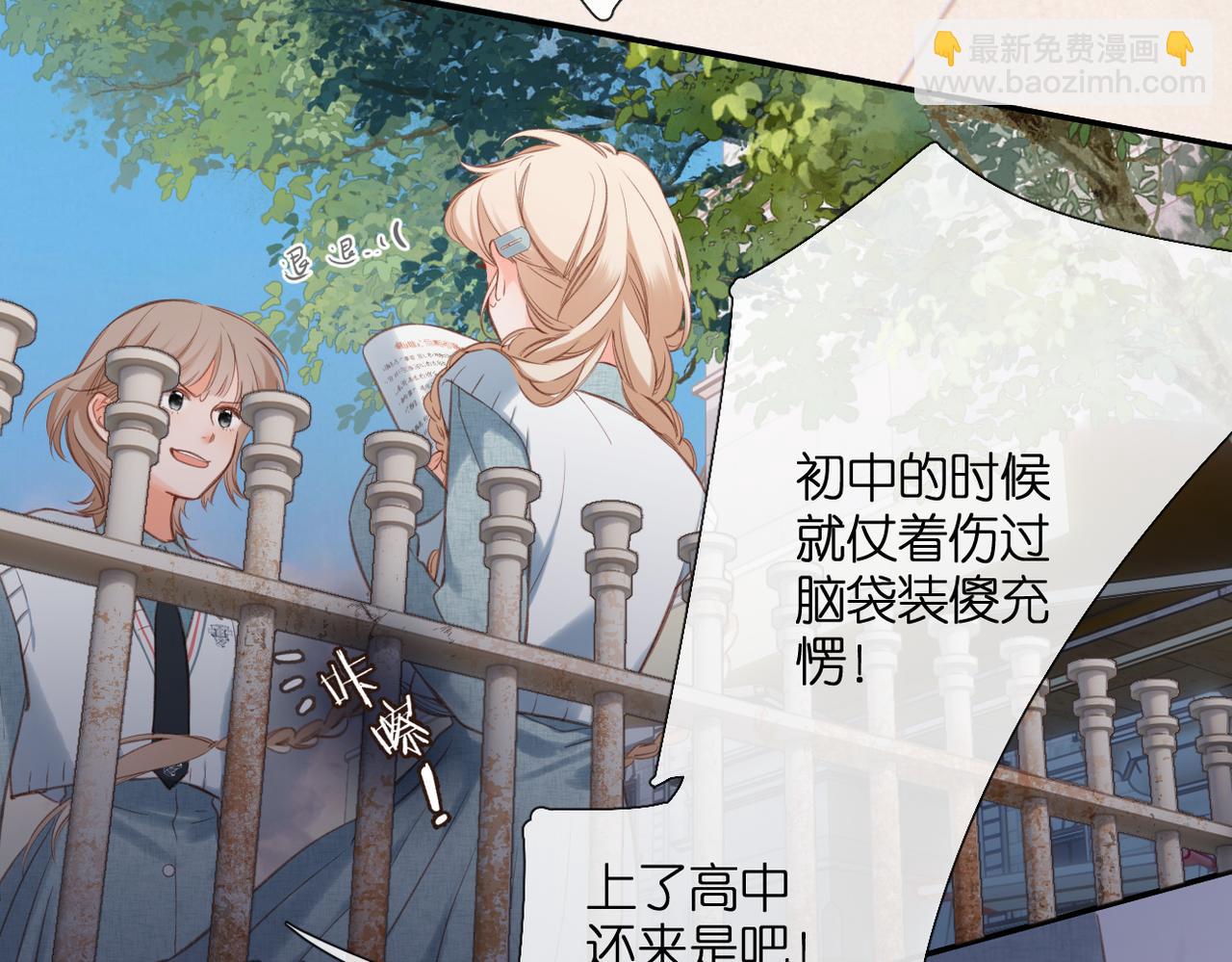 第1话 狼人(1/4)-第2话