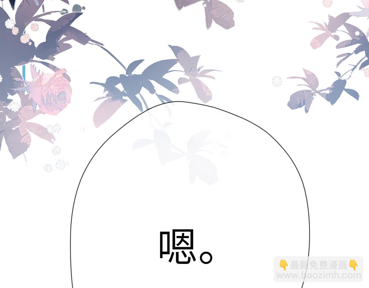 第19话  窥见(1/3)-第20话