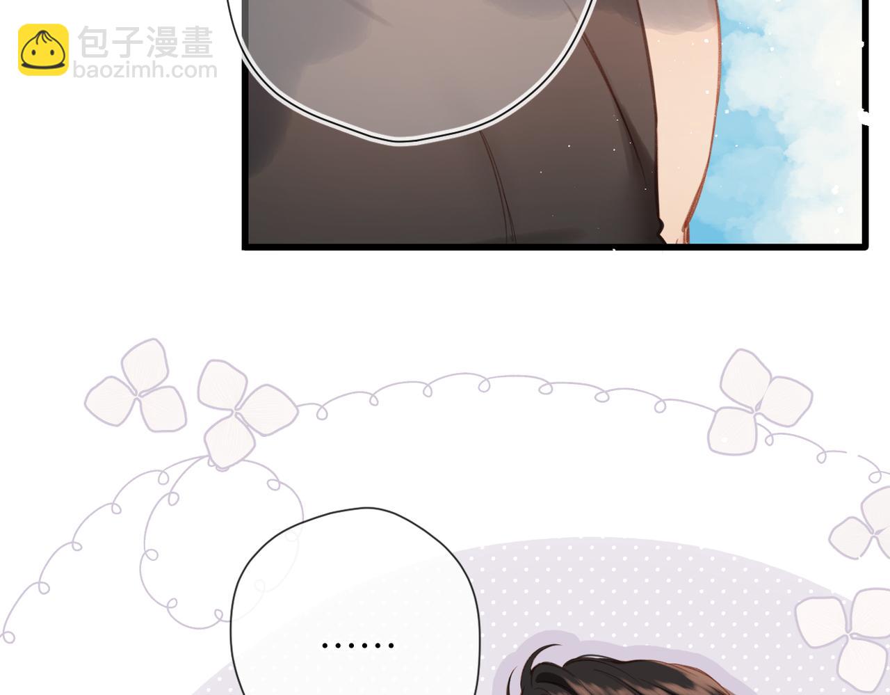 第19话  窥见(1/3)-第20话