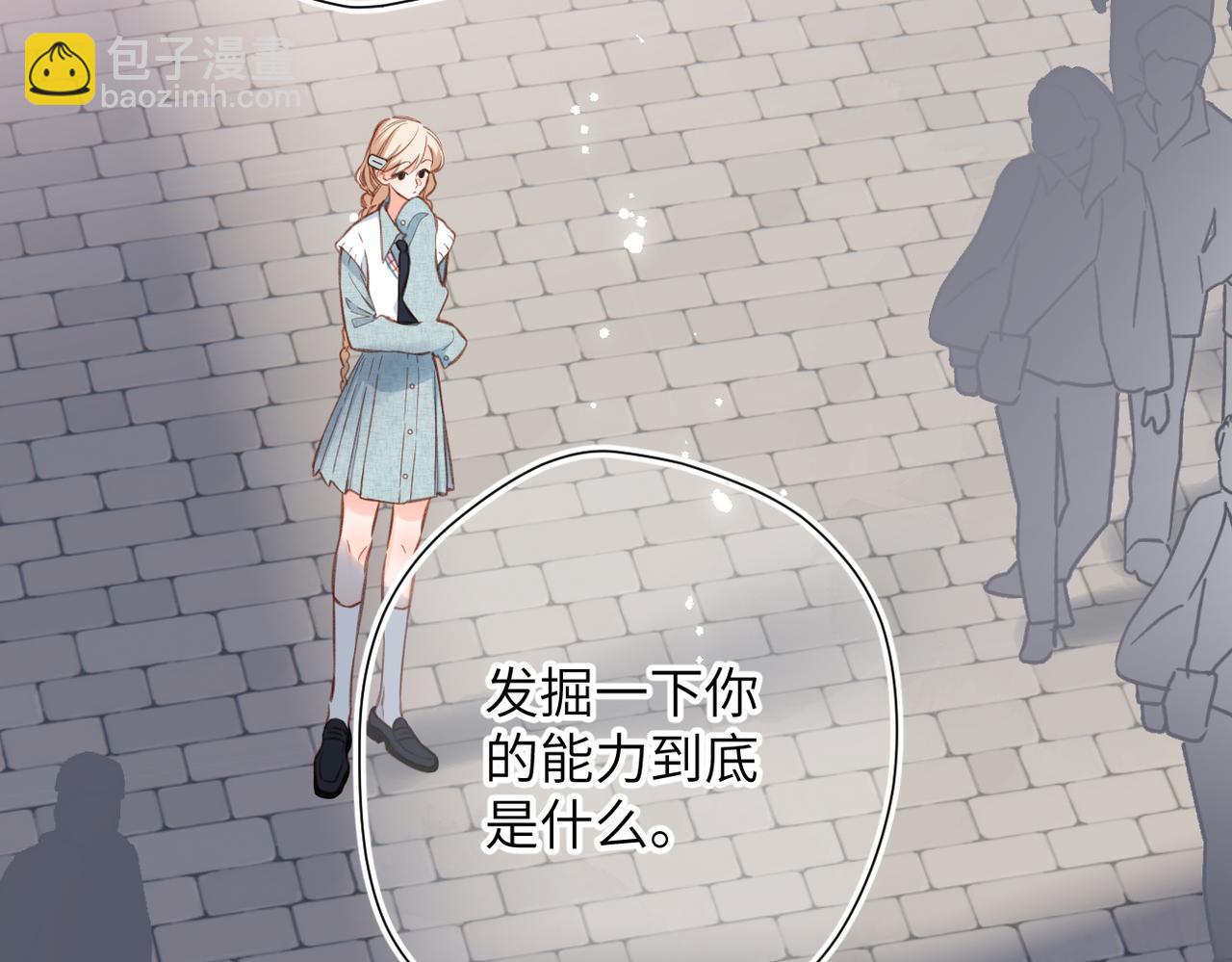 第19话  窥见(1/3)-第20话