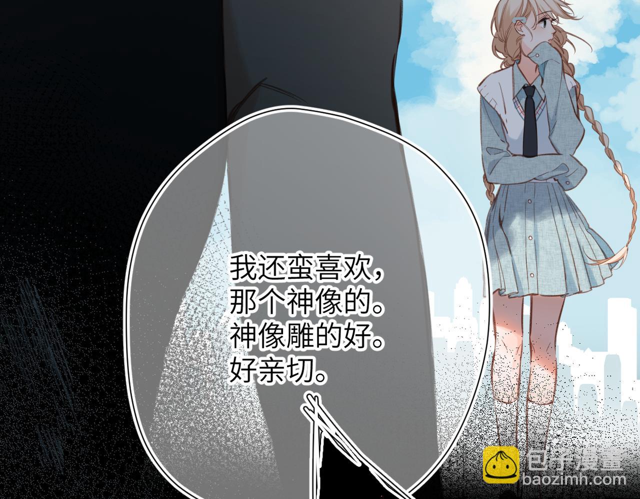 第19话  窥见(1/3)-第20话