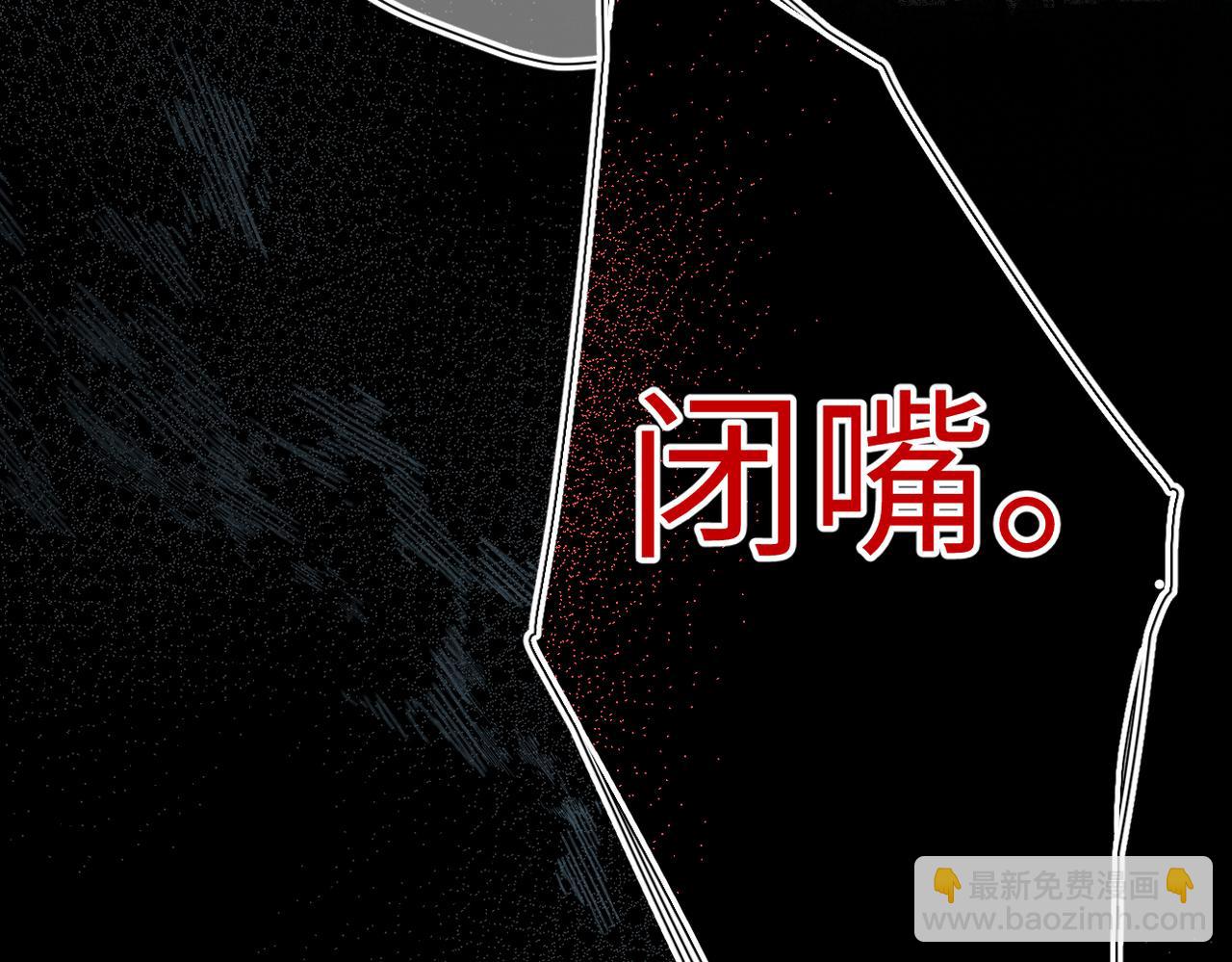 第19话  窥见(1/3)-第20话