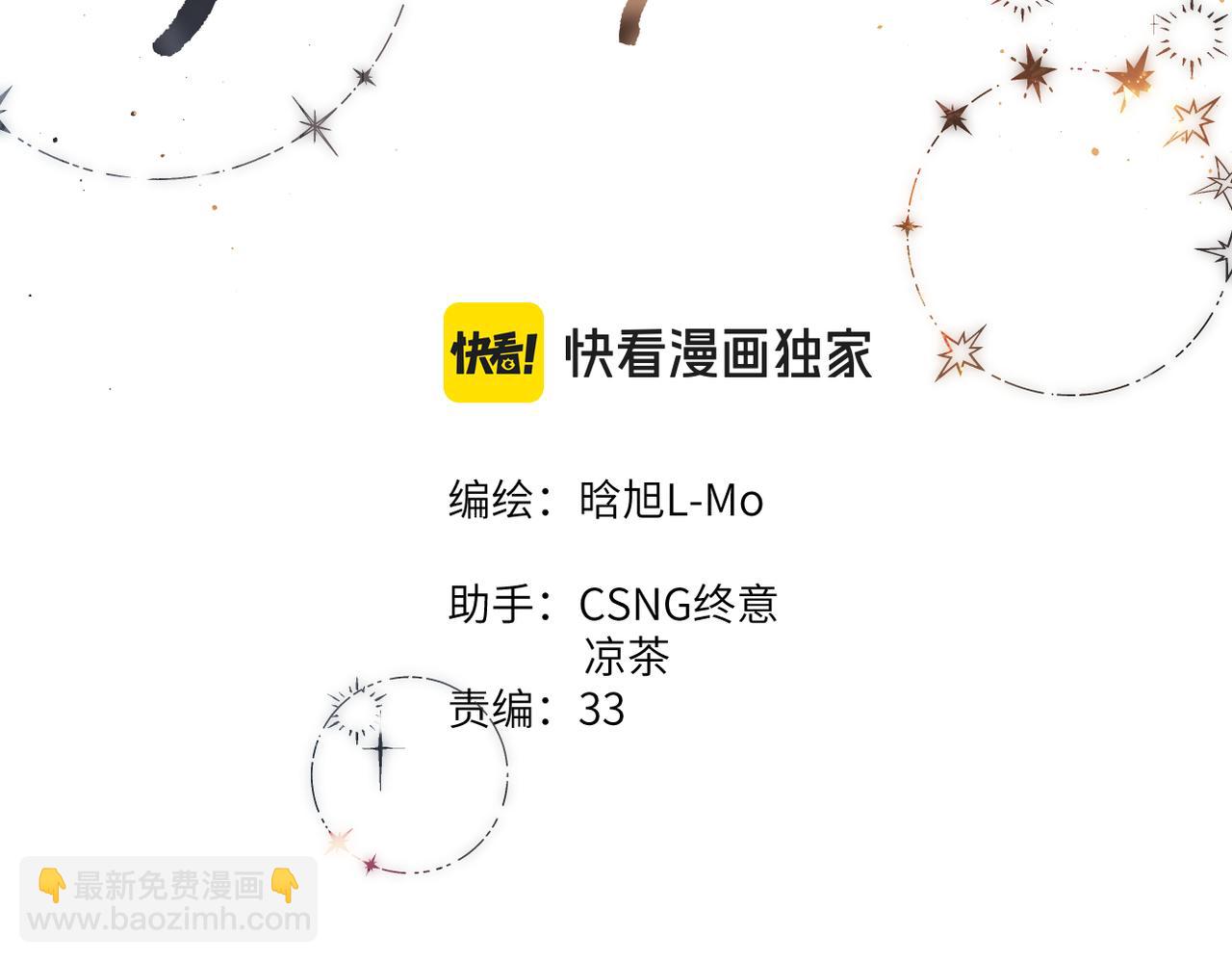 第19话  窥见(1/3)-第20话