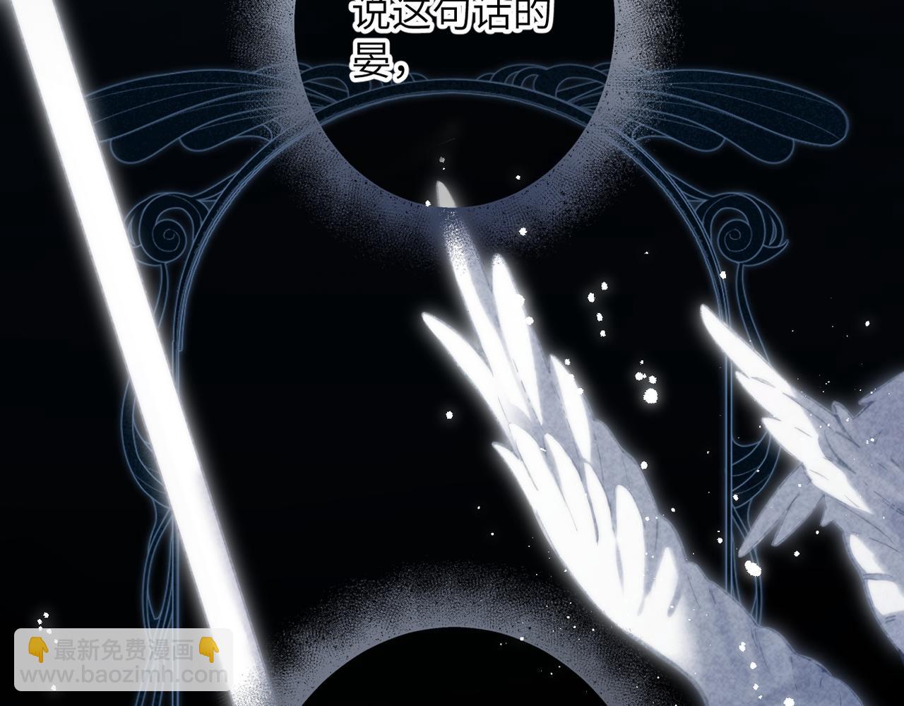 第19话  窥见(1/3)-第20话