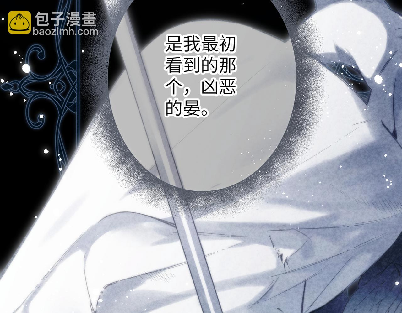 第19话  窥见(1/3)-第20话