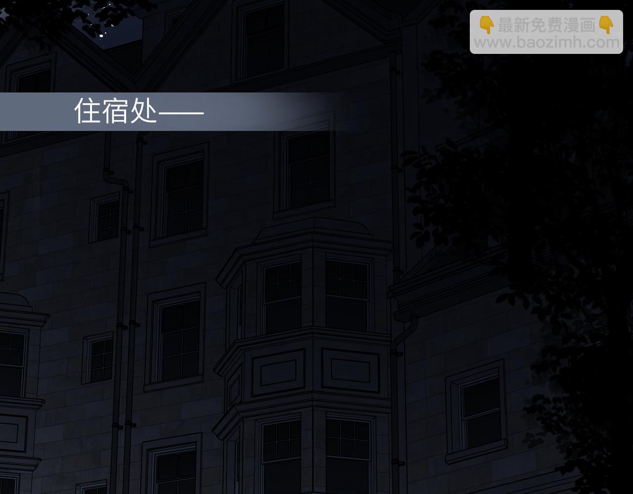 第19话  窥见(1/3)-第20话