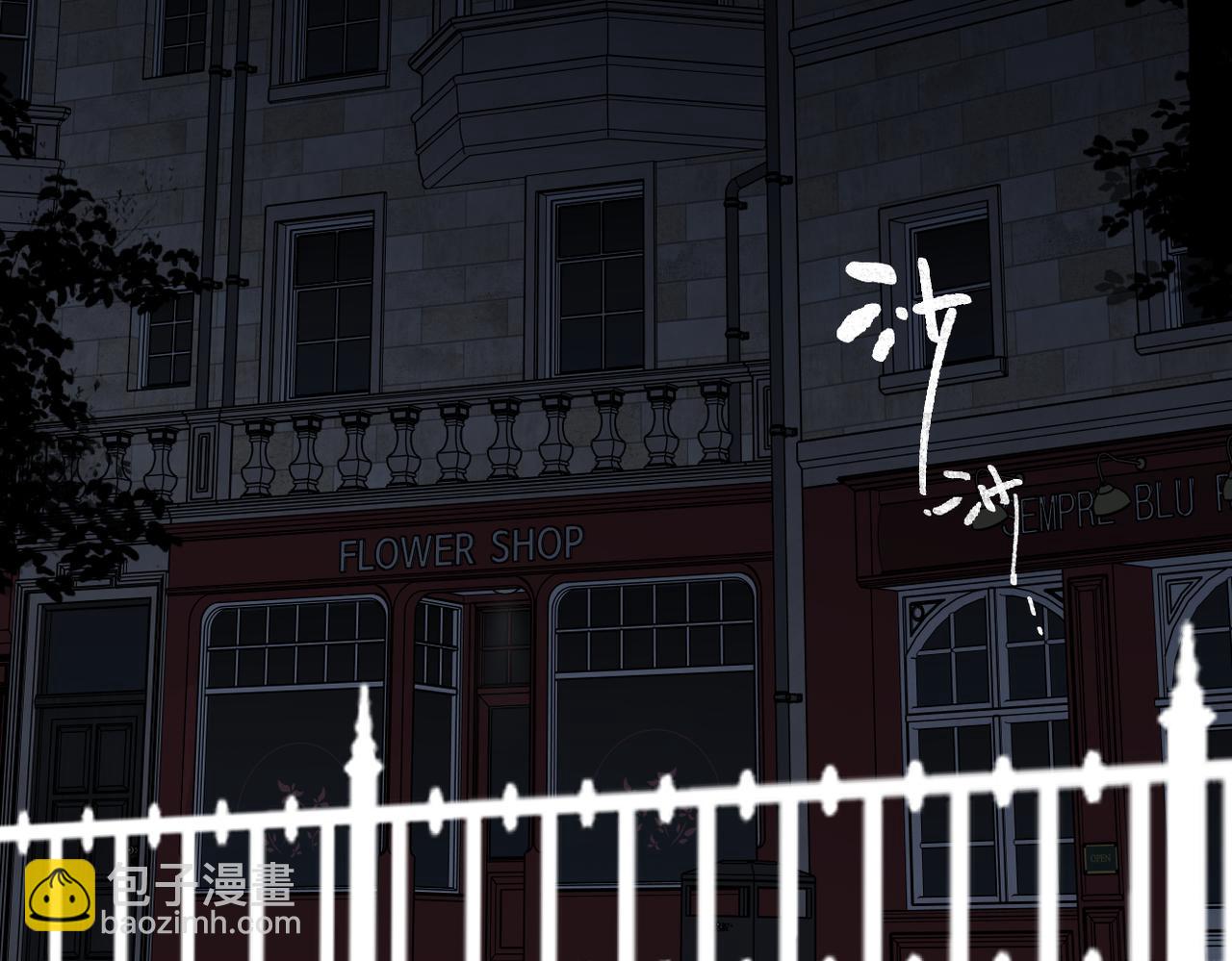 第19话  窥见(1/3)-第20话