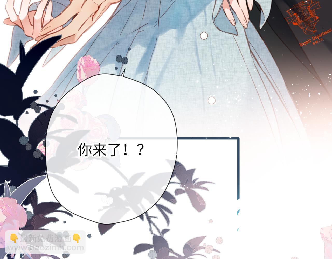 第19话  窥见(1/3)-第20话