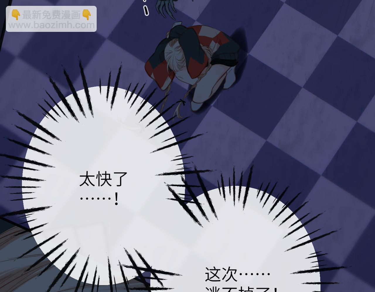 第20话  保护(1/3)-第22话