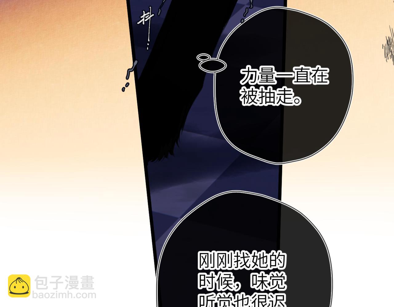 第20话  保护(1/3)-第22话