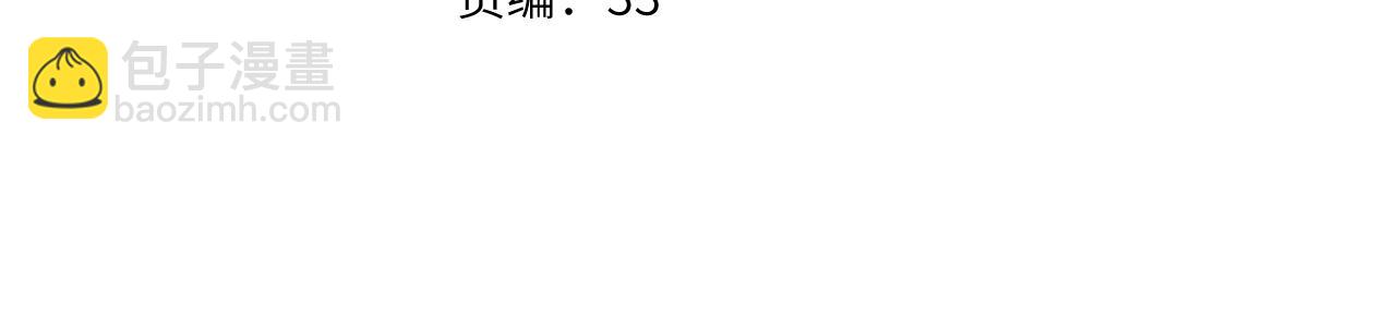 第20话  保护(1/3)-第22话