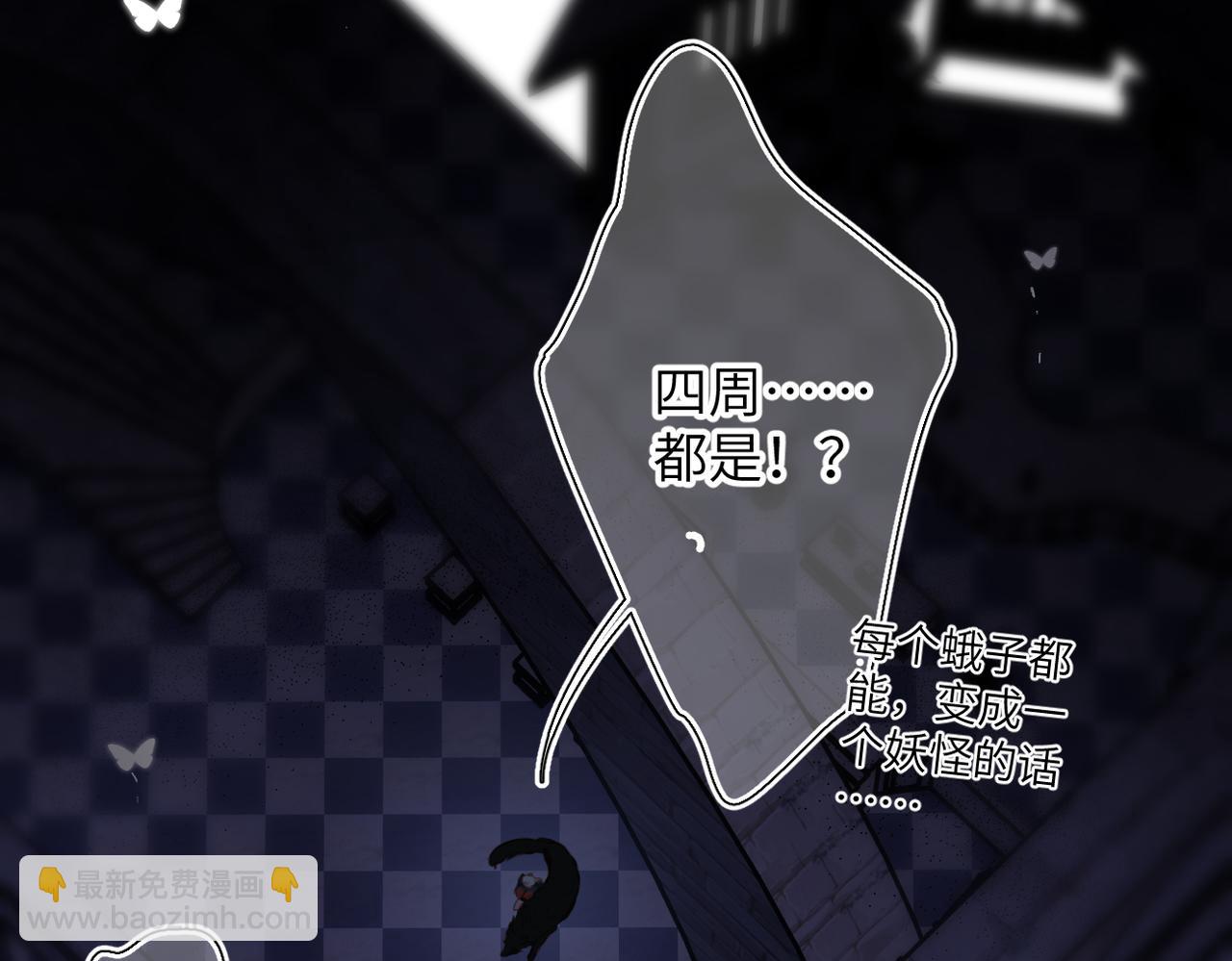 第20话  保护(1/3)-第22话