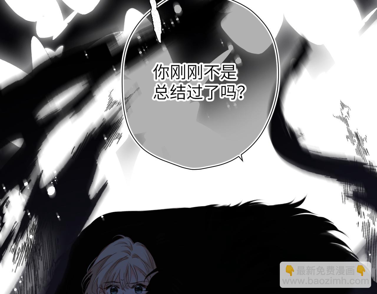 第20话  保护(1/3)-第22话