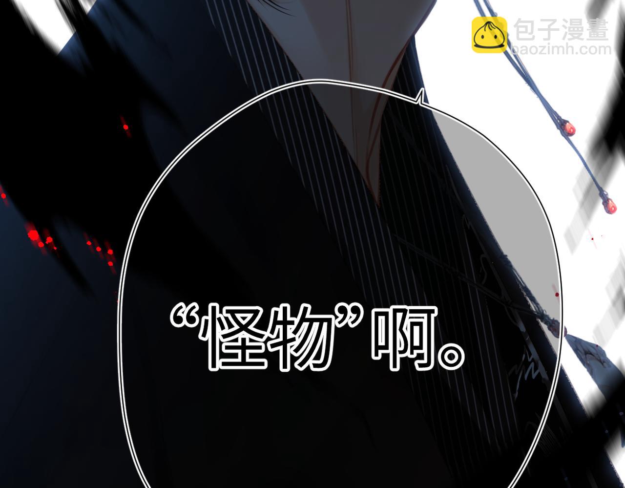 第20话  保护(1/3)-第22话