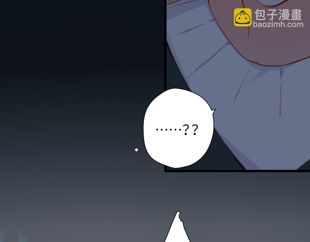 溯洄春時 - 第21話  傷害(1/3) - 2