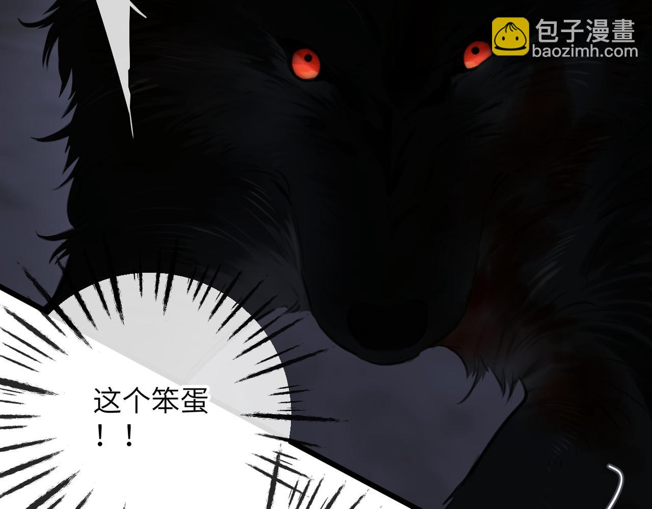 第23话  守着你(1/2)-第26话