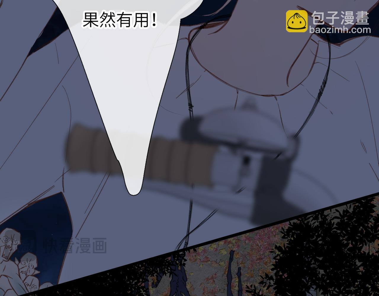 第23话  守着你(1/2)-第26话