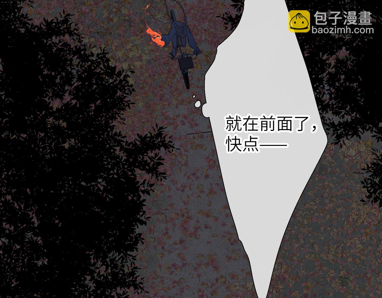 第23话  守着你(1/2)-第26话