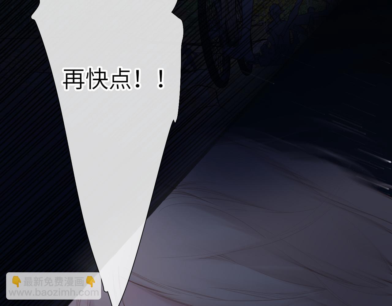 第23话  守着你(1/2)-第26话