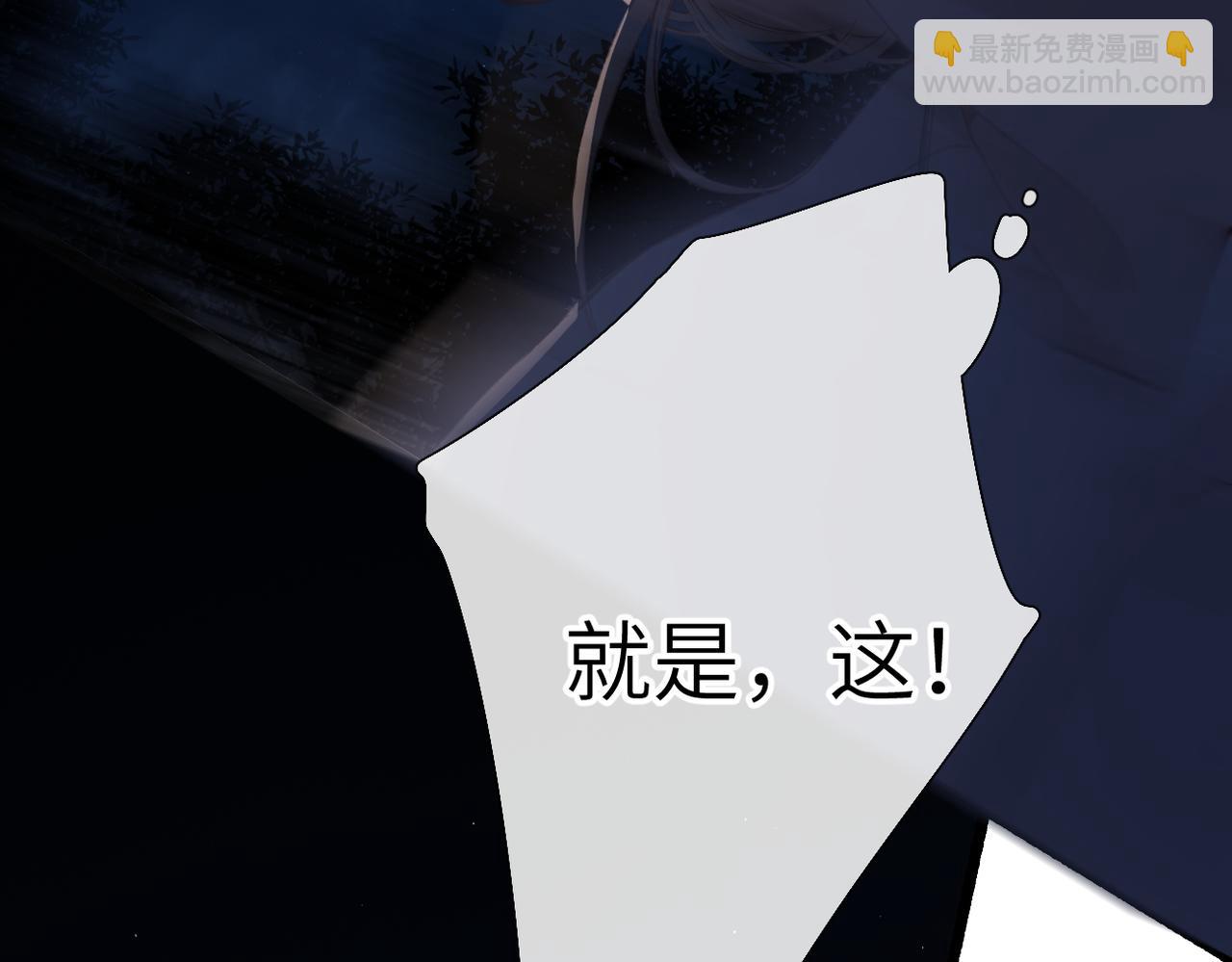 第23话  守着你(1/2)-第26话