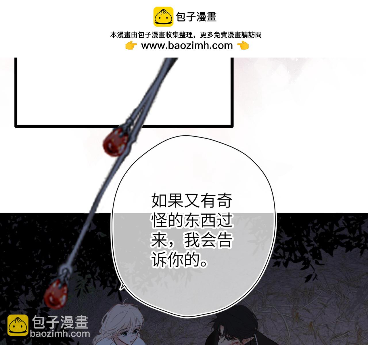 第24话  重新看待(1/3)-第28话