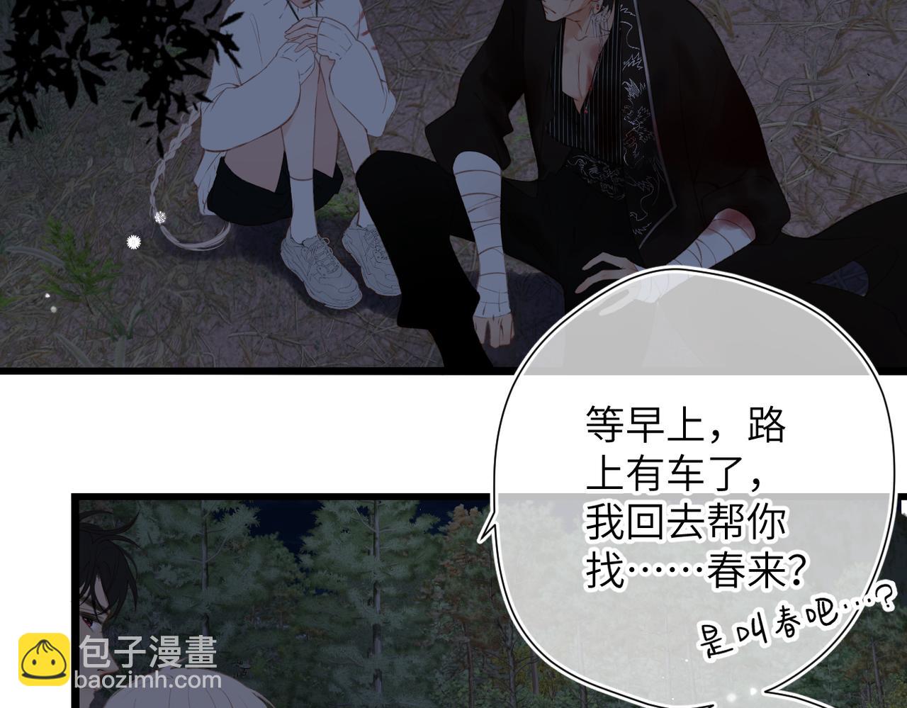 第24话  重新看待(1/3)-第28话