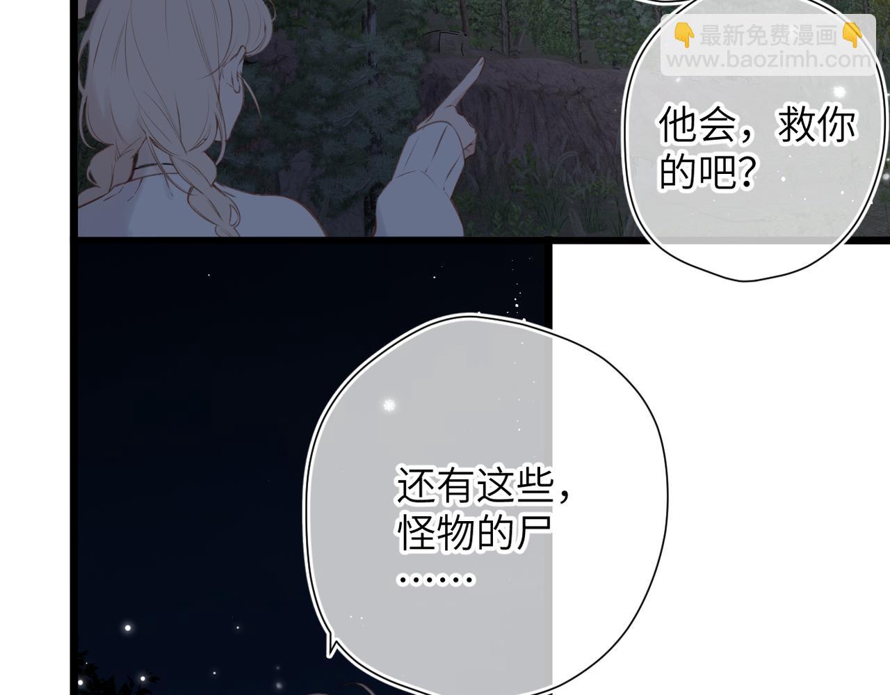 第24话  重新看待(1/3)-第28话