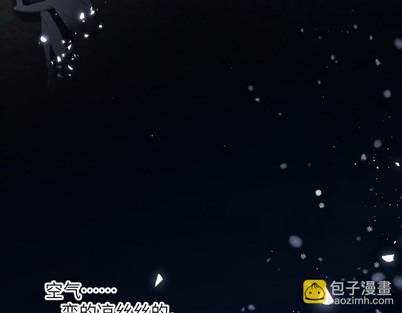 第24话  重新看待(1/3)-第28话