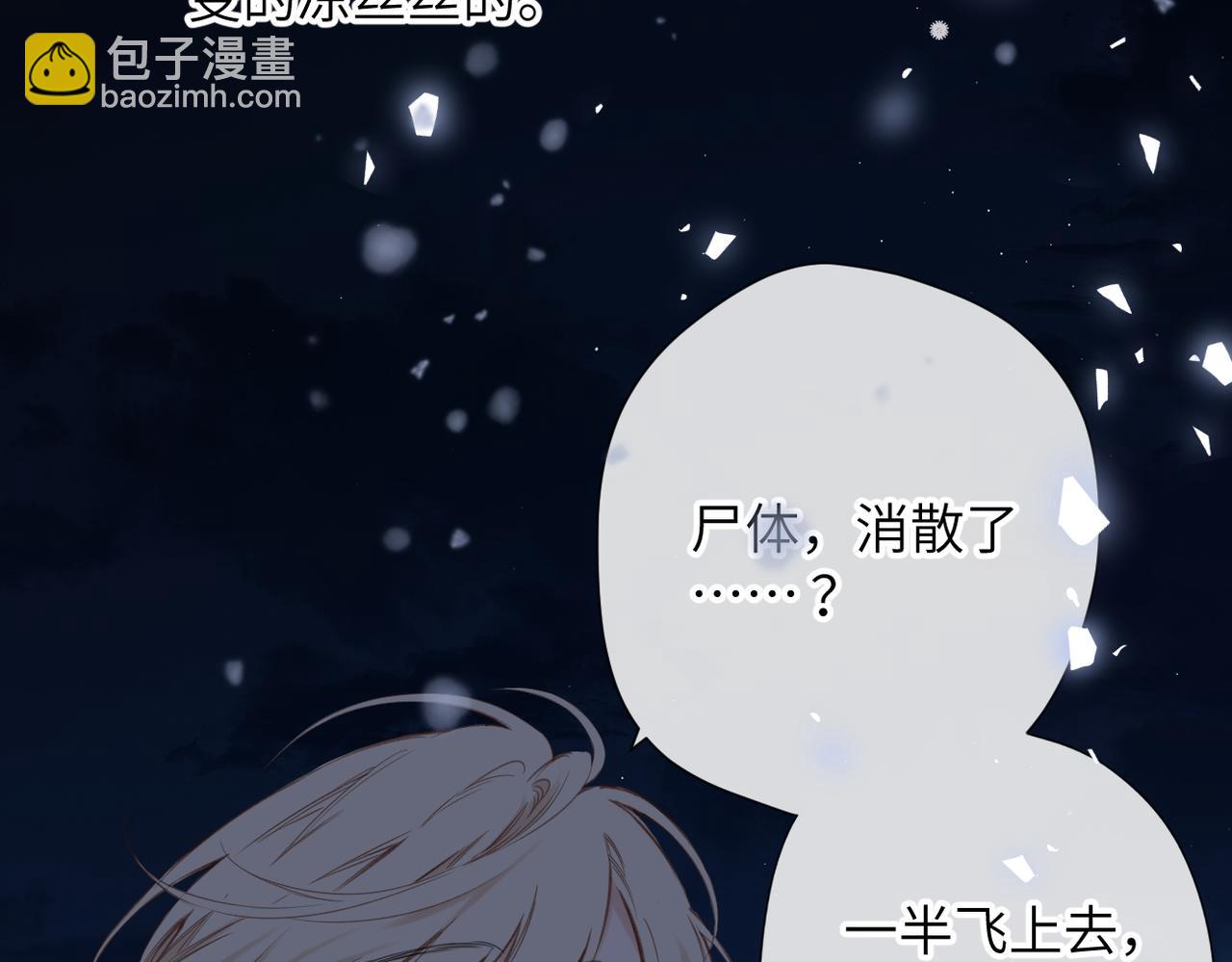 第24话  重新看待(1/3)-第28话