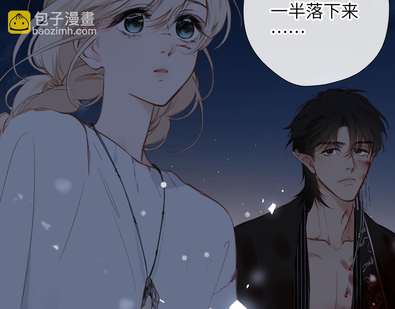 第24话  重新看待(1/3)-第28话