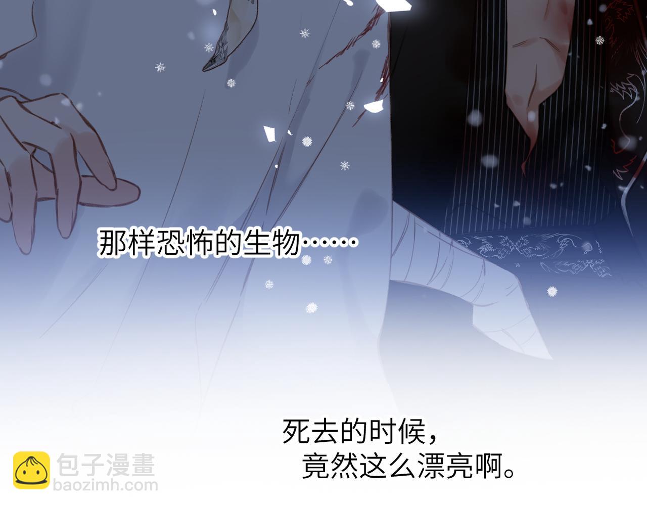 第24话  重新看待(1/3)-第28话