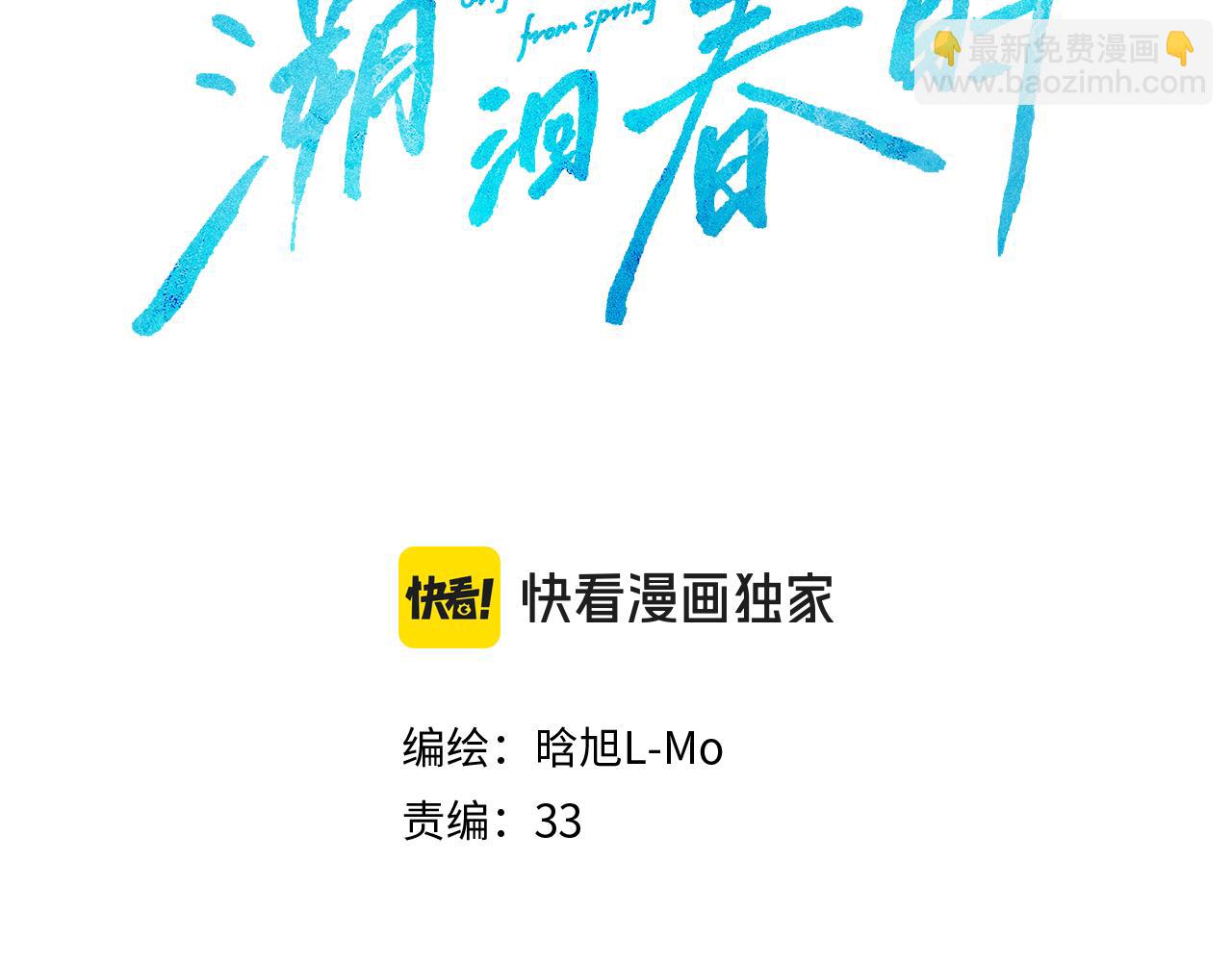 第24话  重新看待(1/3)-第28话