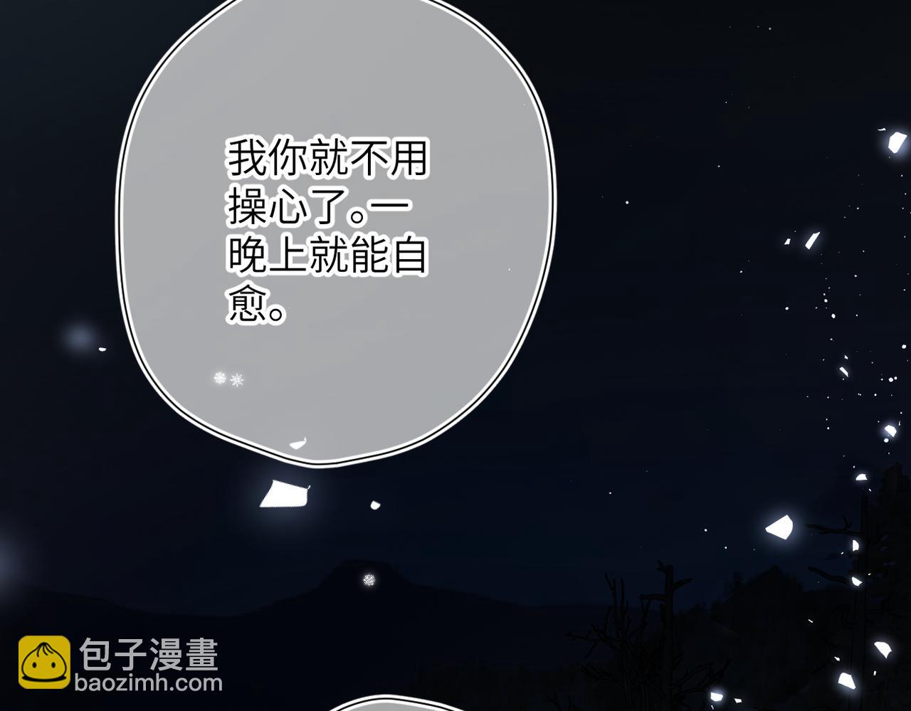 第24话  重新看待(1/3)-第28话