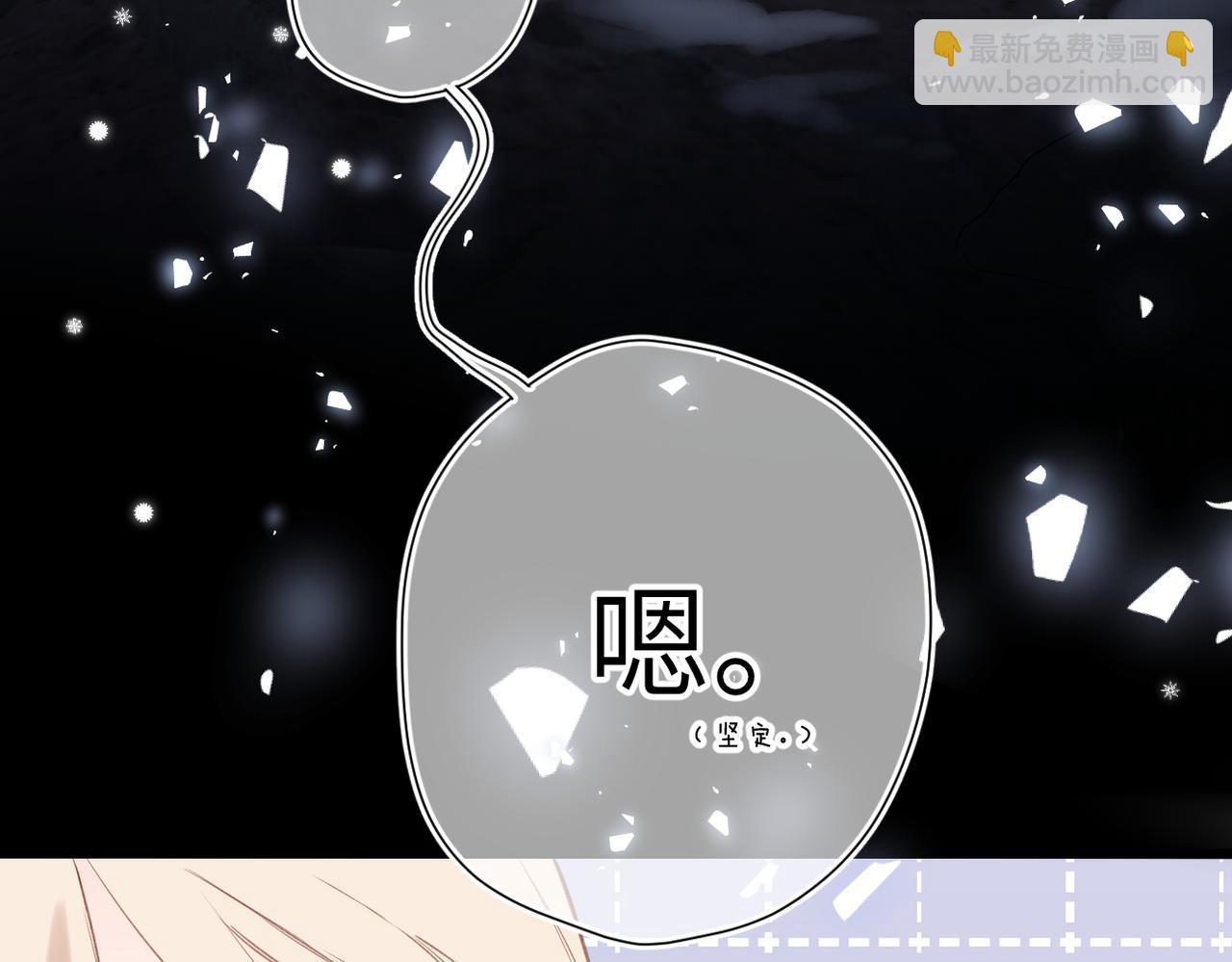 第24话  重新看待(1/3)-第28话