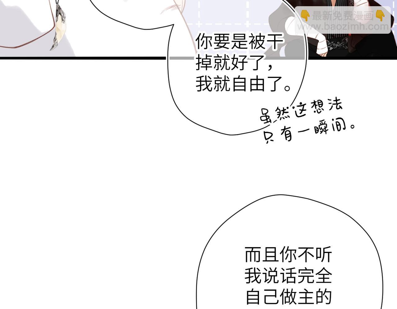 第24话  重新看待(1/3)-第28话